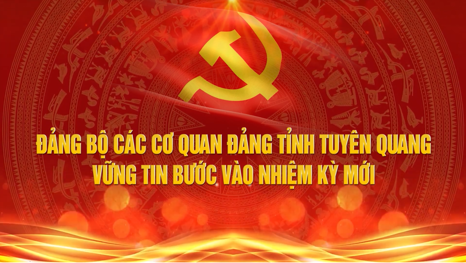 Đảng bộ các cơ quan Đảng tỉnh Tuyên Quang - Vững tin bước vào nhiệm kỳ mới.